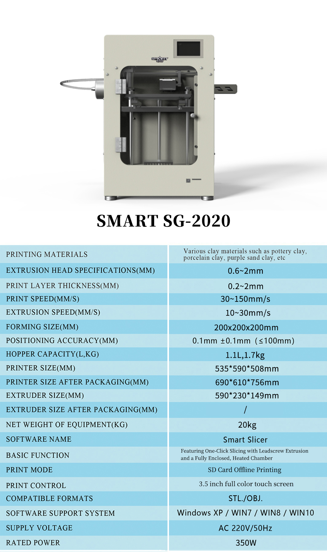 SG-2020.jpg